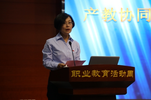中心动态 | 机械工业教育发展中心